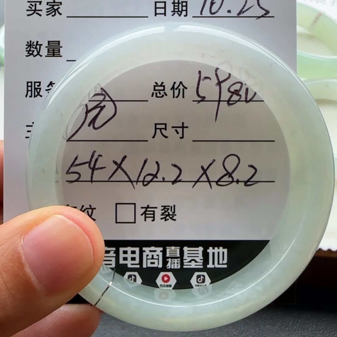 【闪购商品】未镶嵌手镯翡翠天然翡翠手镯