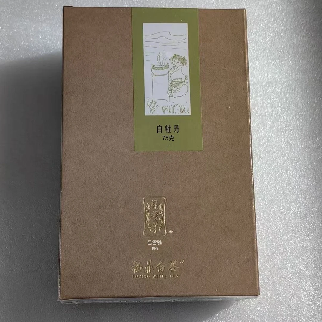 LXY 沁心茶意【白牡丹】牛皮纸75g/套