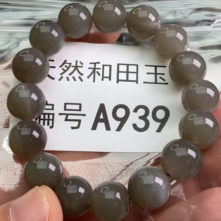 手链未镶嵌和田玉