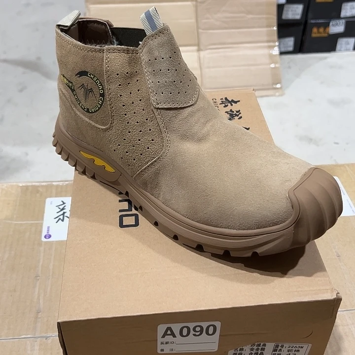 编码090号。棉43码防砸防刺劳保鞋。