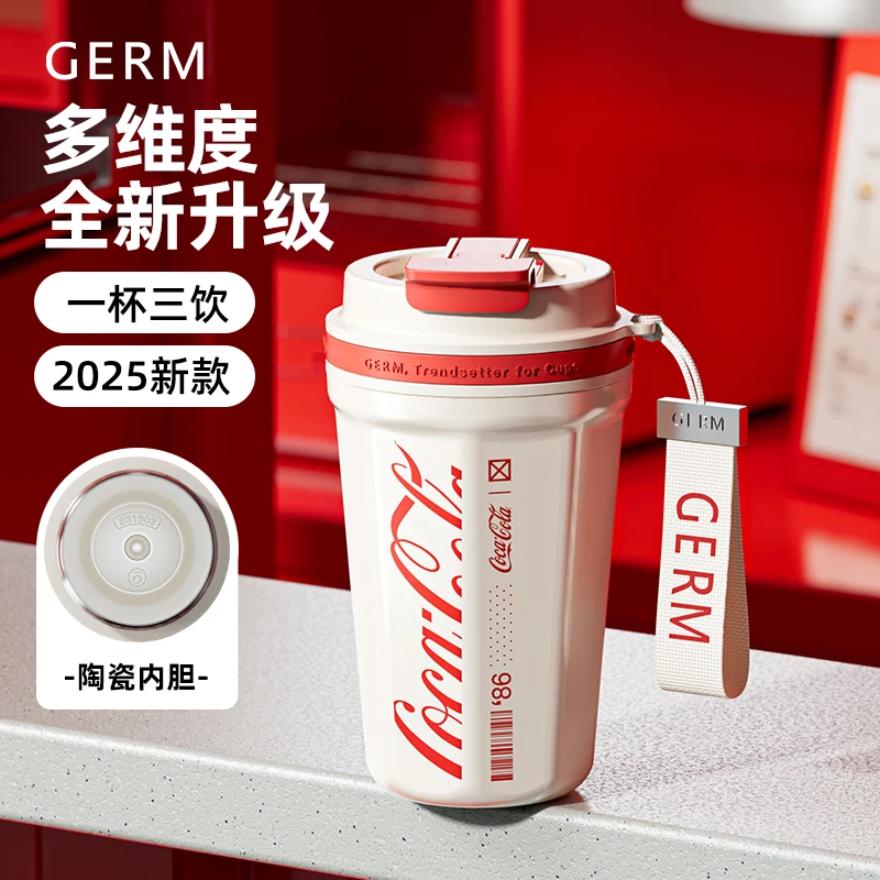 GERM可口可乐咖啡饮料杯高颜值陶瓷内胆保温保冰吸管水杯子