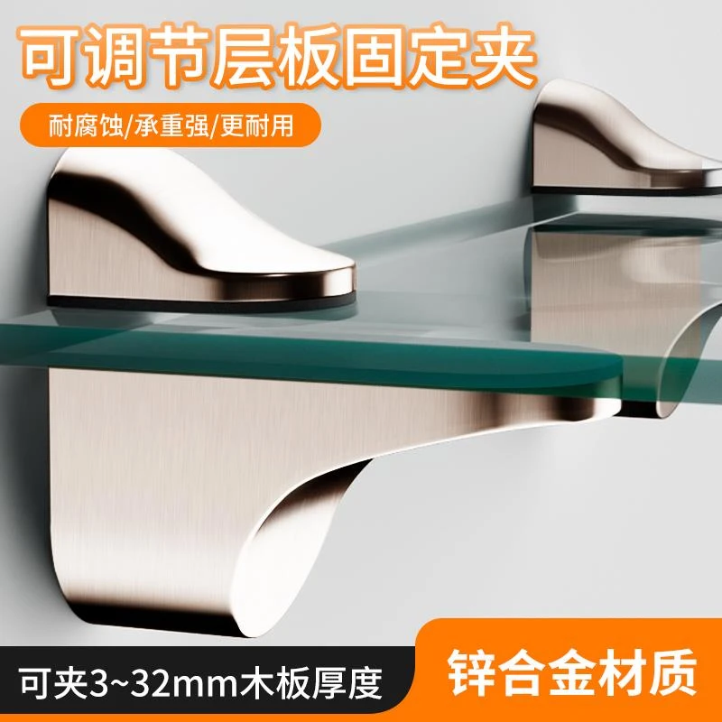 可调节玻璃固定夹鱼嘴夹鹰嘴夹支架层板托架钢化玻璃F夹板固定器
