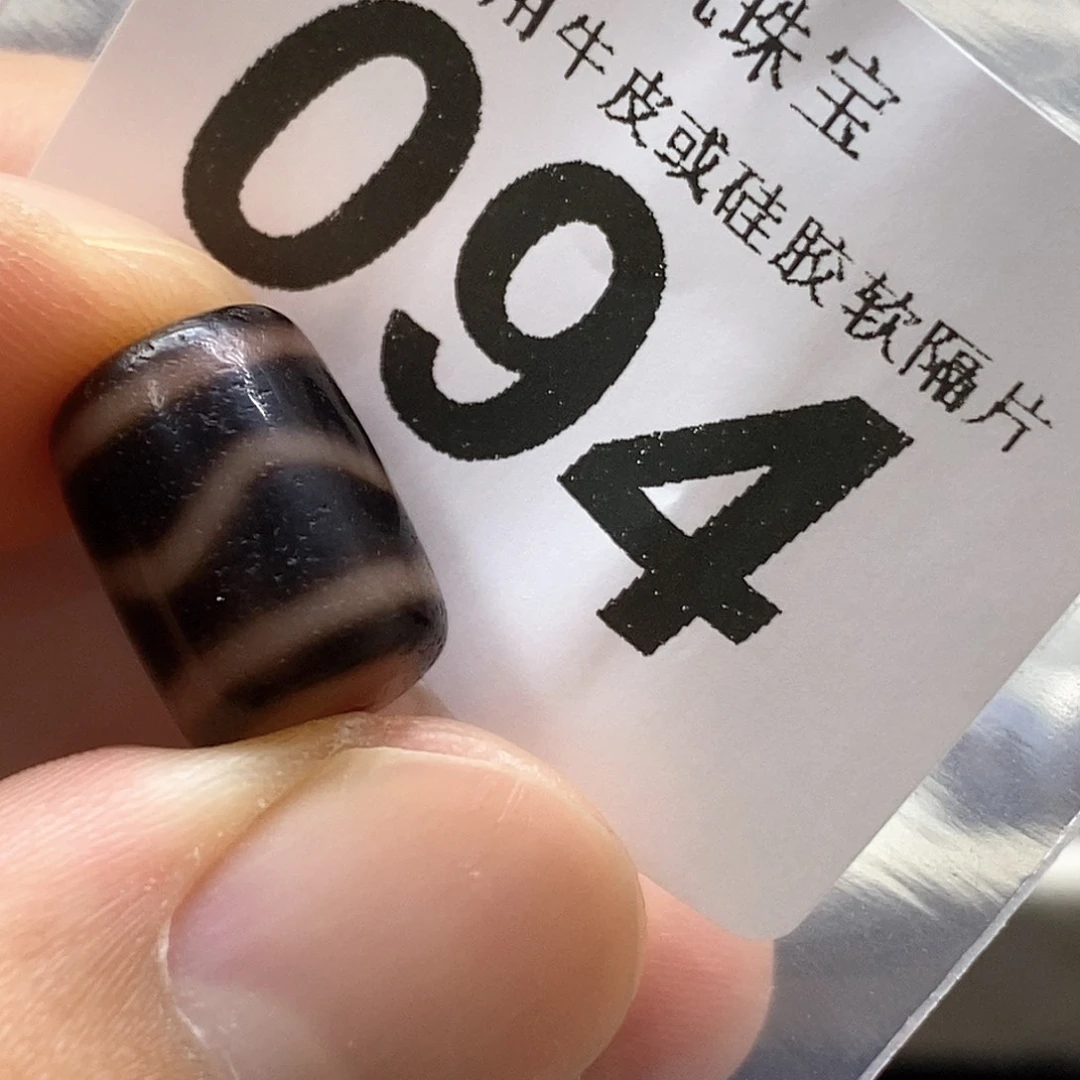 未镶嵌裸珠玛瑙/玉髓094