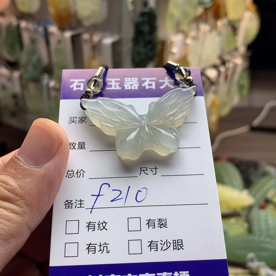 【闪购商品】蛇纹石玉未镶嵌颈饰