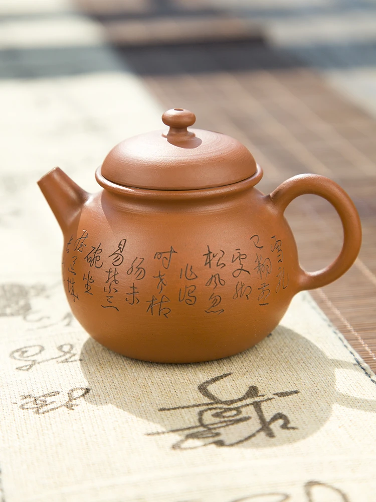 潮州朱泥手拉壶全手工刻字诗文功夫茶单丛茶壶小圆满茶具器具