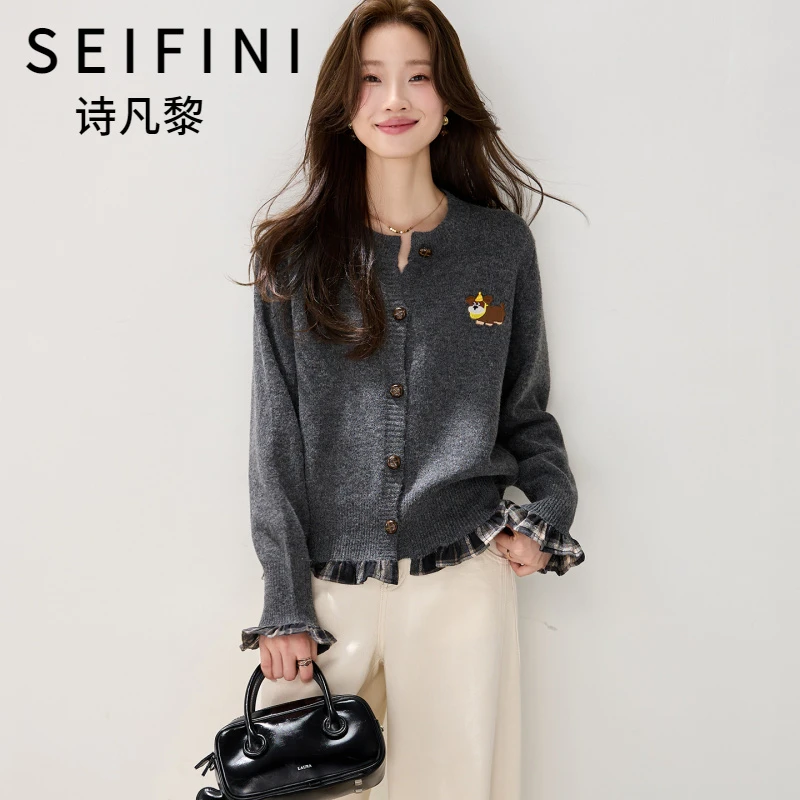 SEIFINI/诗凡黎折扣女装百搭显瘦针织开衫洋气小香风设计款上衣潮
