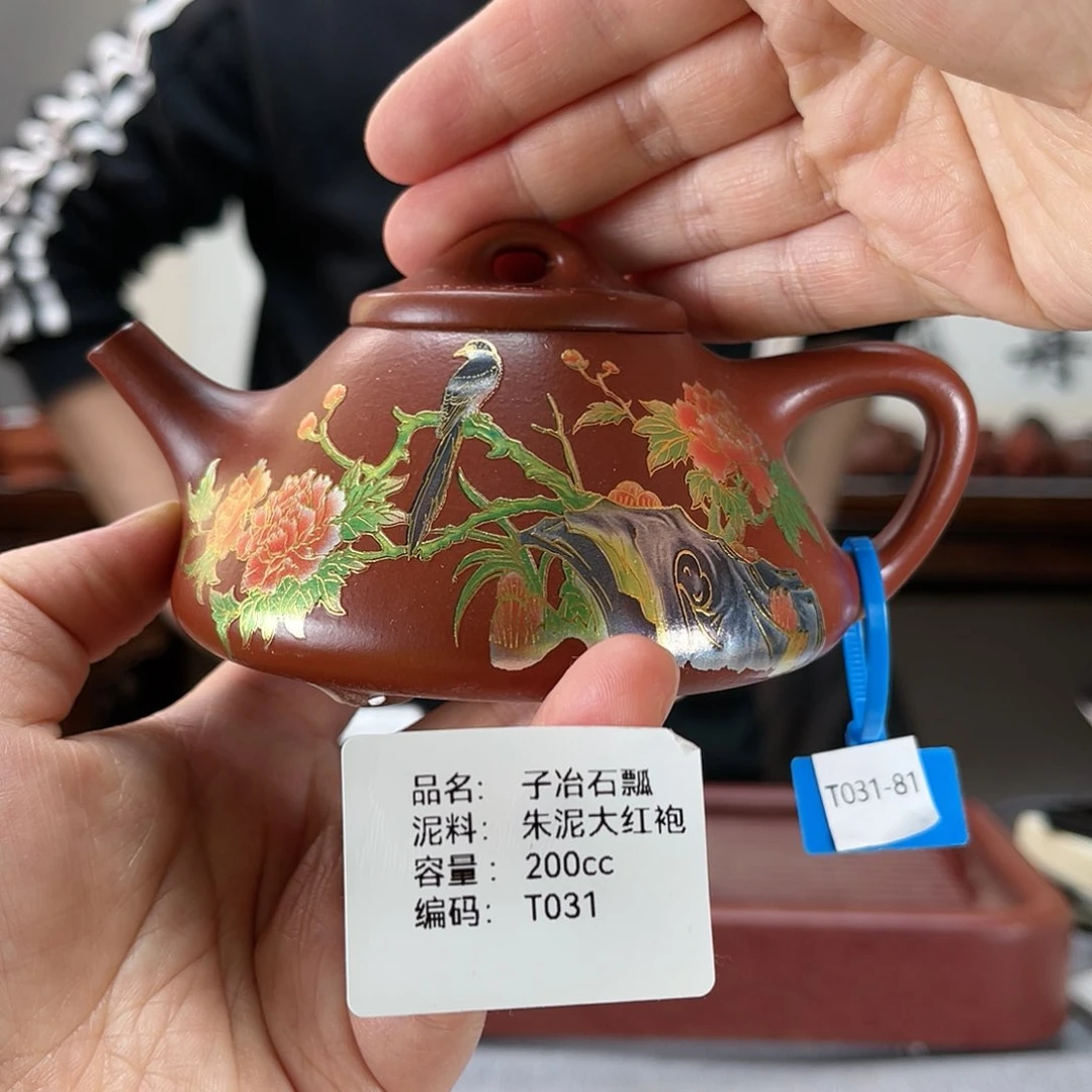紫砂茶壶方圆紫砂