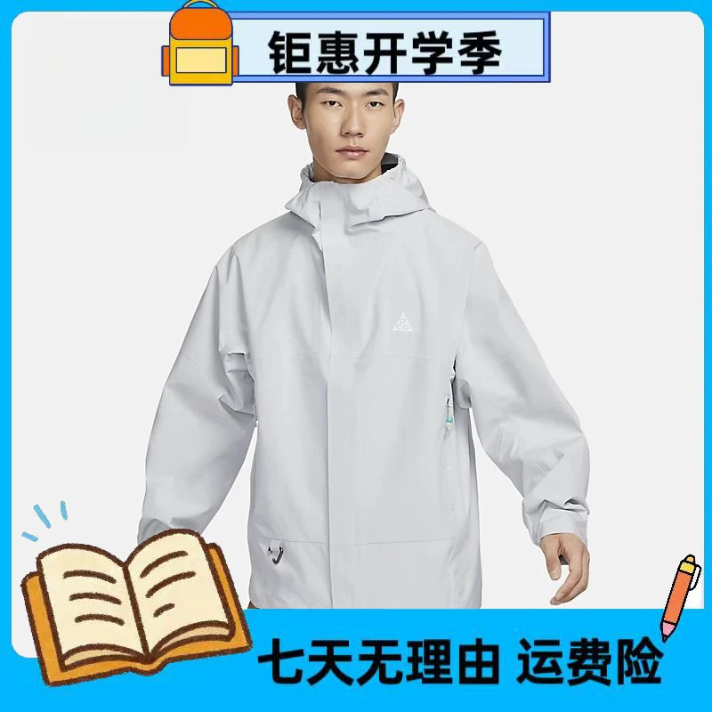NIKE耐克【五】ACG户外防风拒水软壳夹克DV9416-025