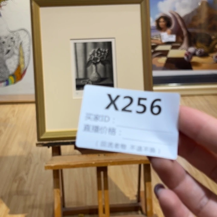 版画?****w回流老物不退不换