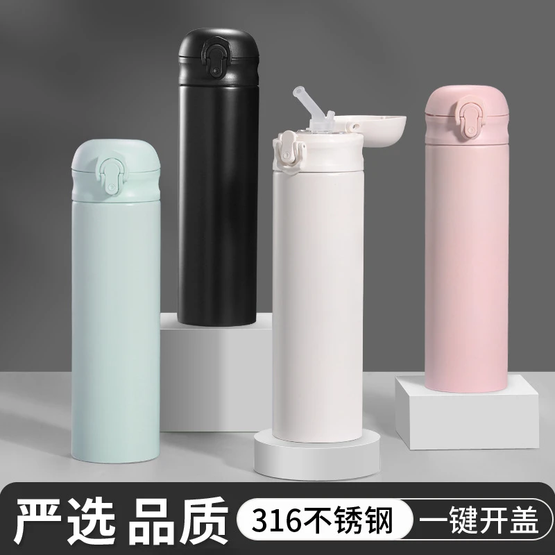316不锈钢保温杯高颜值学生吸管水杯弹跳杯子车载水杯