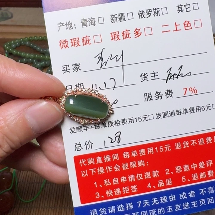 青***蛇和田玉银S925镶嵌手链
