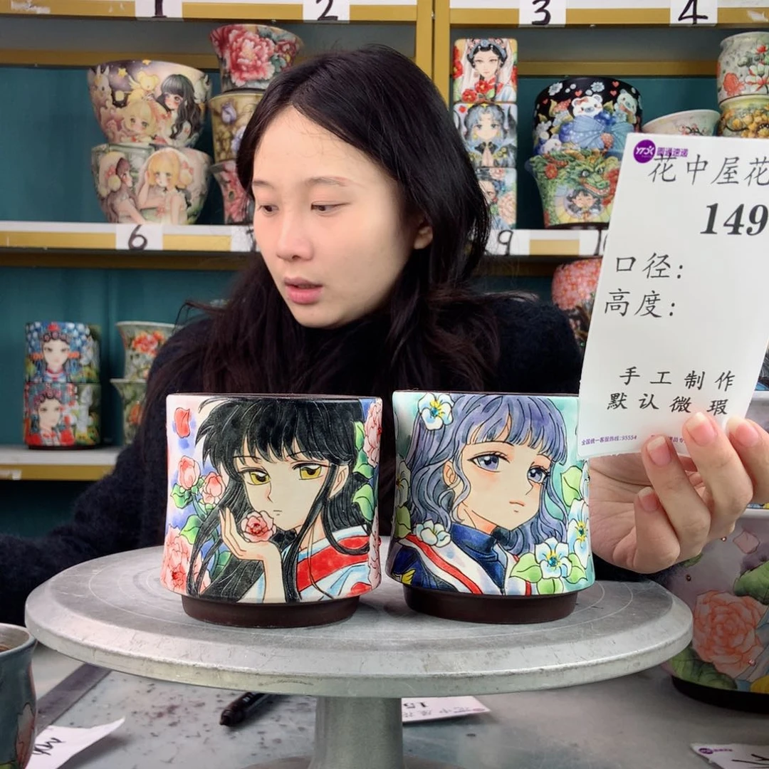 罐绿****?景德镇手工瑕疵149