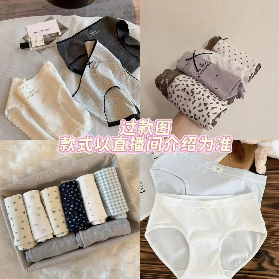 【乳酸裤-封闭式独立包】女士舒适无痕中高腰三角内裤