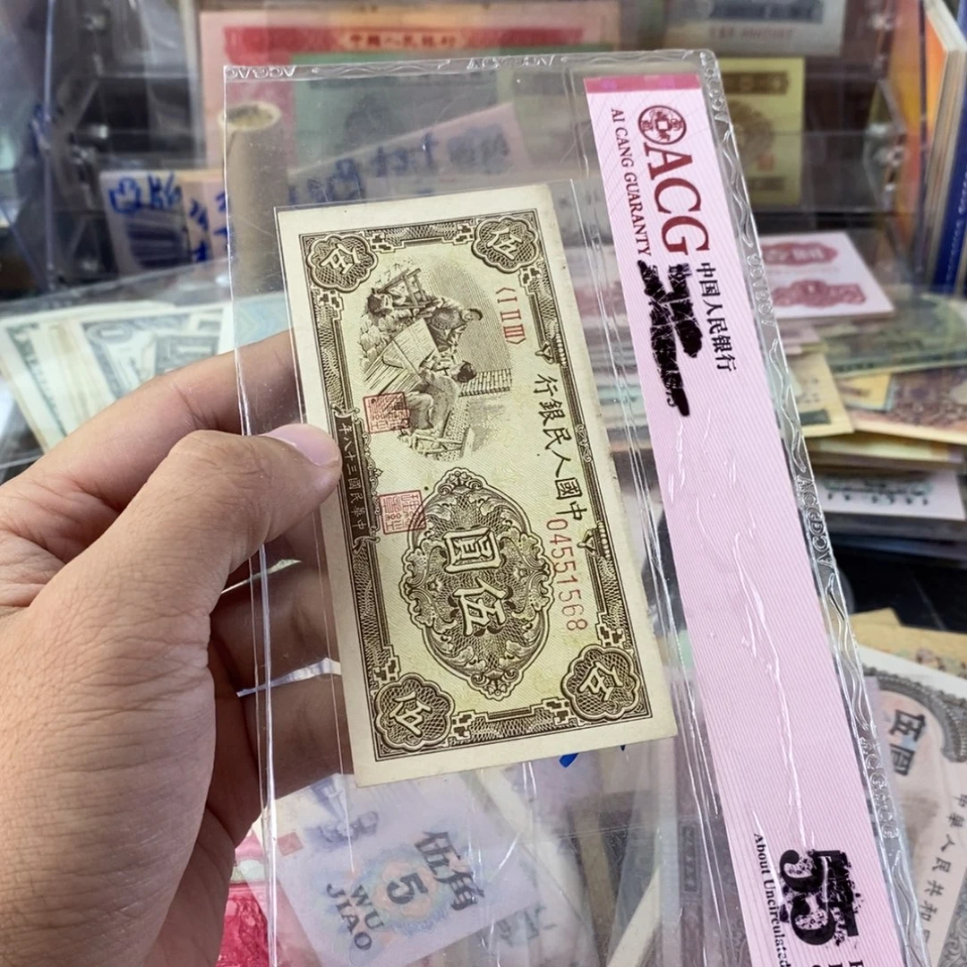 一版币织布一张51568