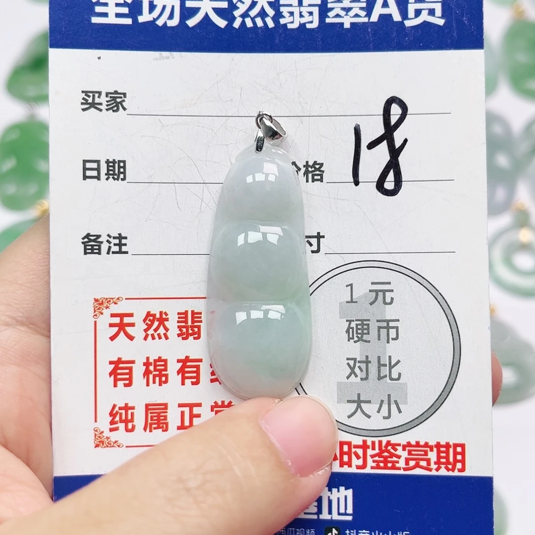 翡翠银S925镶嵌挂件