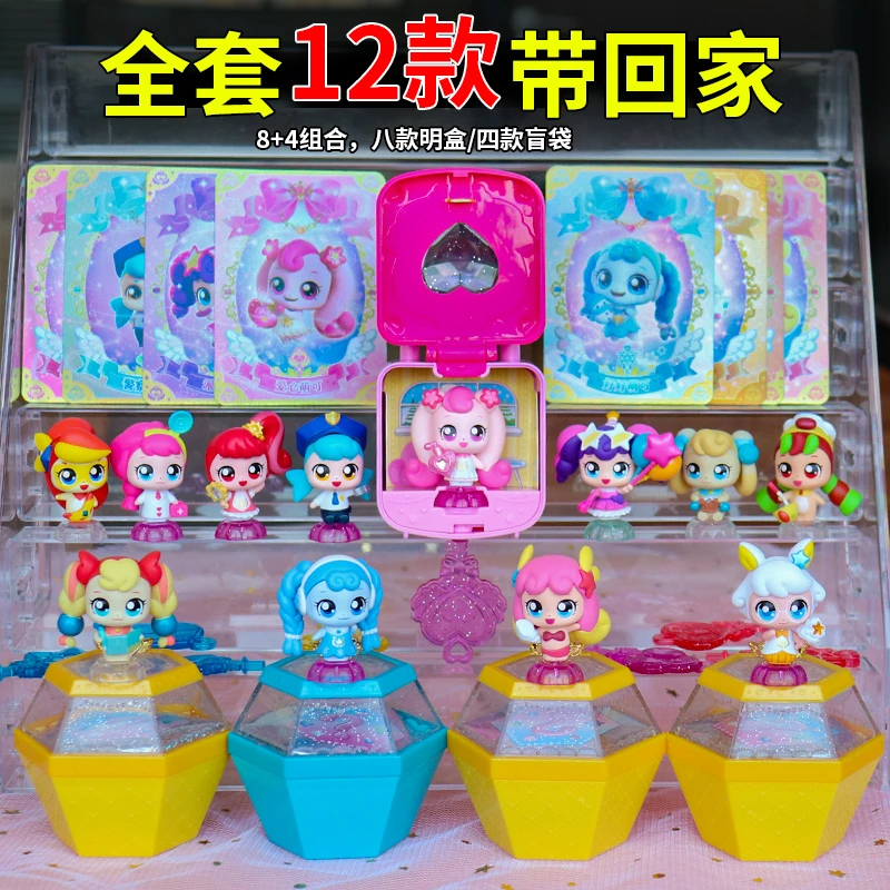 奇妙萌可魔法钥匙12款热卖萌可爱心好好人鱼儿童生日礼物女孩玩具