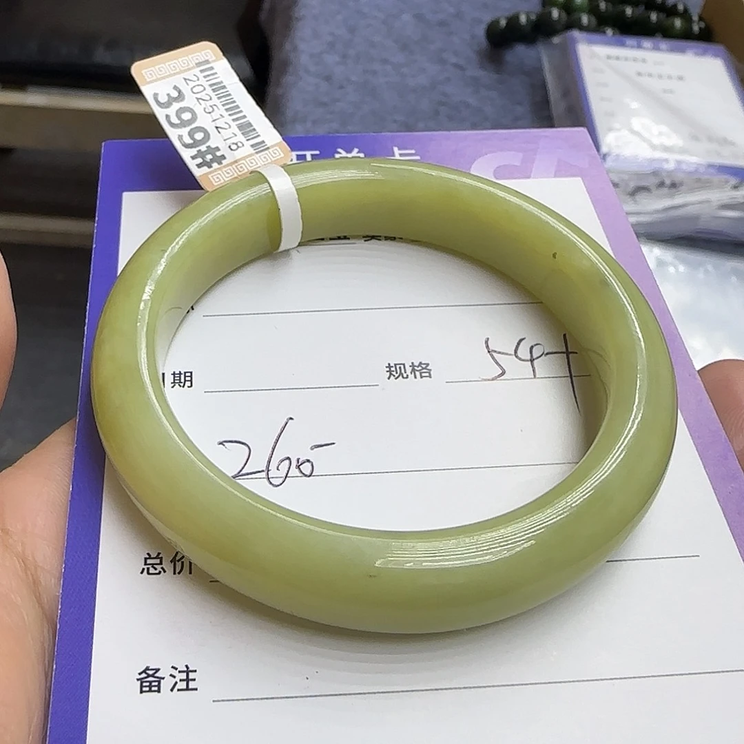 未镶嵌手镯和田玉