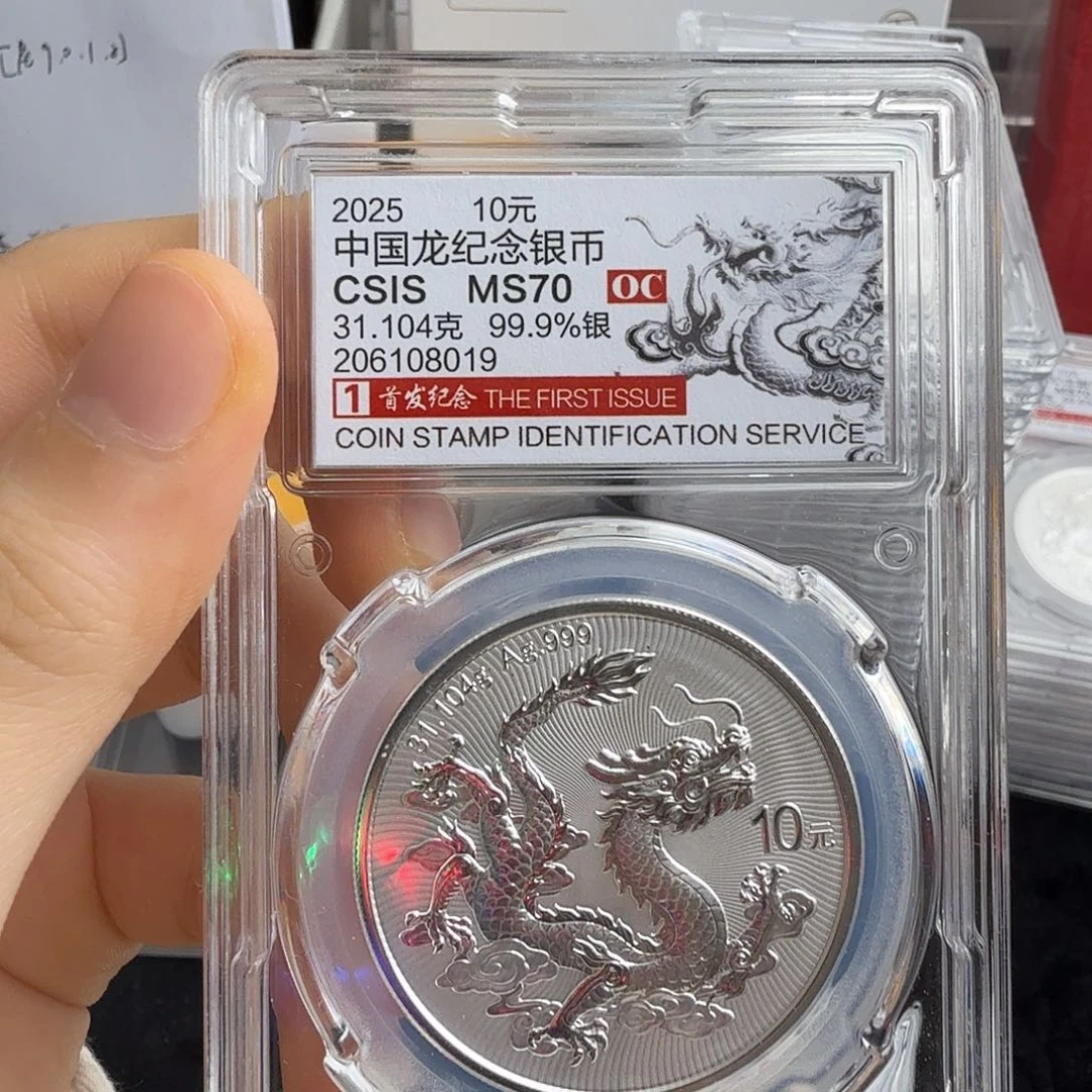 自***8纯银8019不支持七天无理由