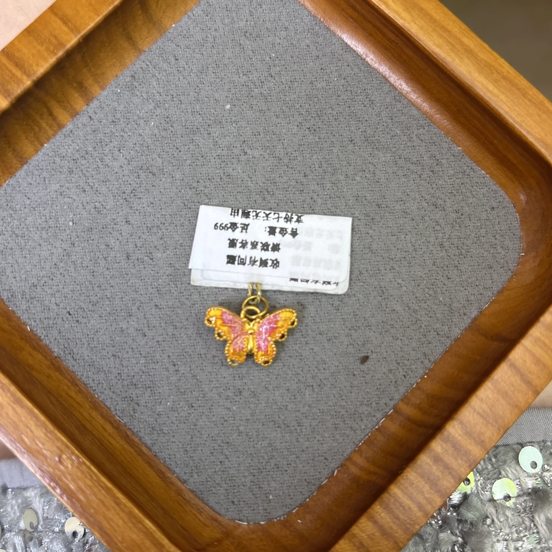 B031彩蝴蝶足金999吊坠