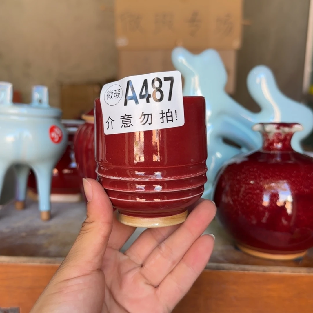 摆件郑家钧窑摆件微瑕