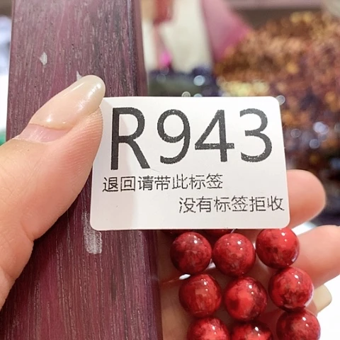 大叶紫檀（黑酸枝木类）943