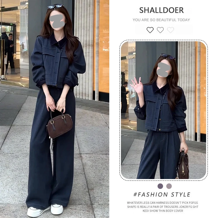 法式小香风气质套装女2025春秋新款夹克牛仔开衫外套阔腿裤两件套