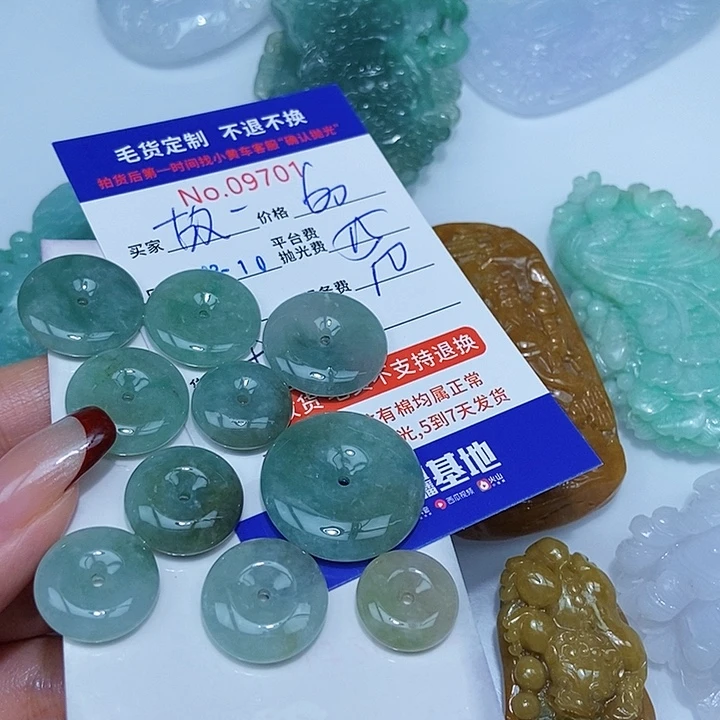 定制翡翠未镶嵌故***胧