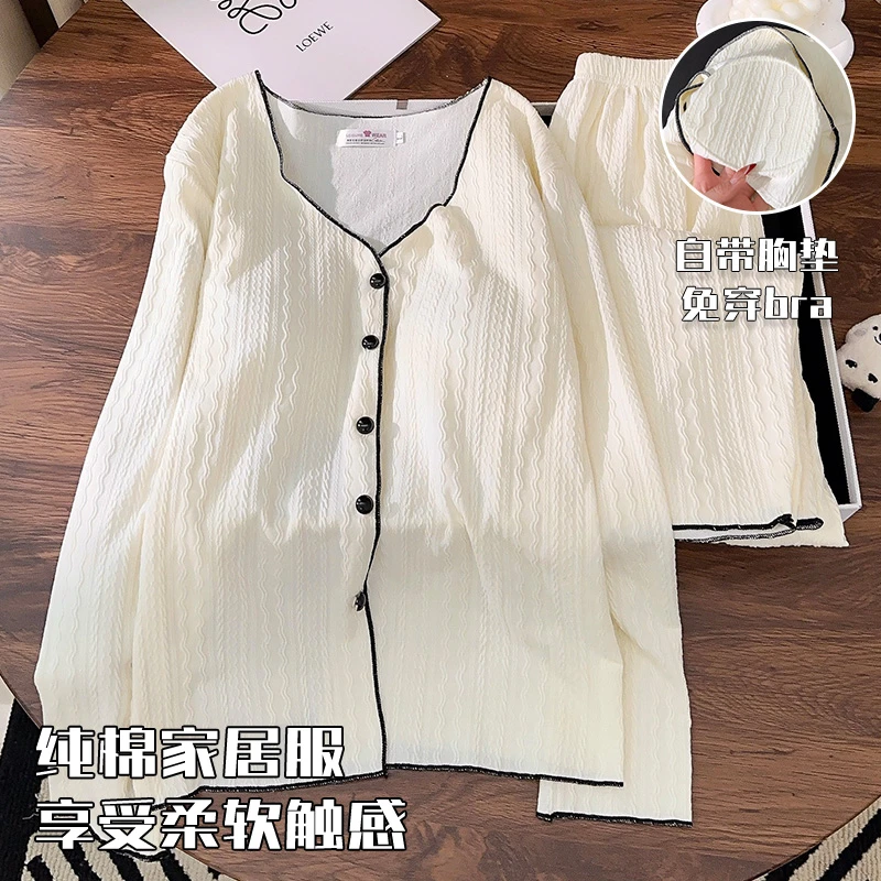 优雅简约V领开衫长袖睡衣女2025春季新款带胸垫纯棉家居服套装秋