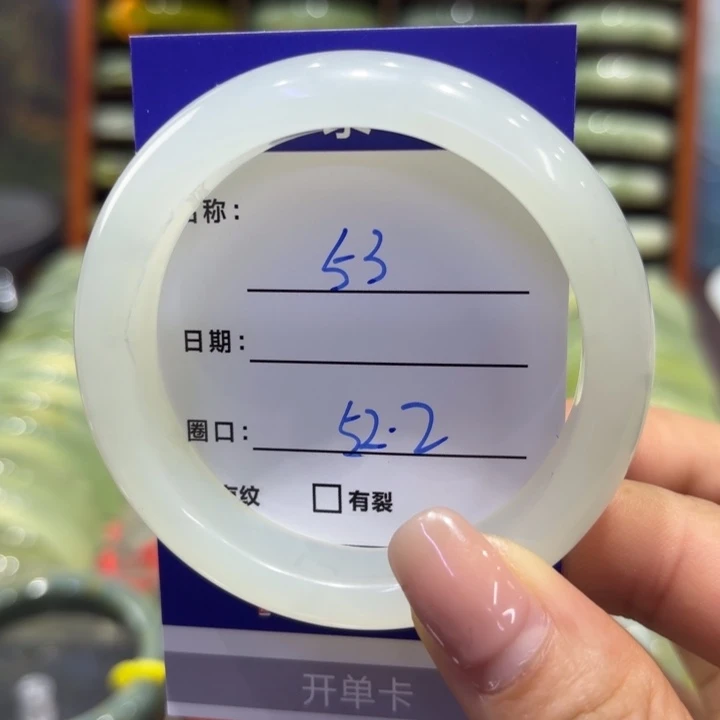 岫玉未镶嵌手镯天然