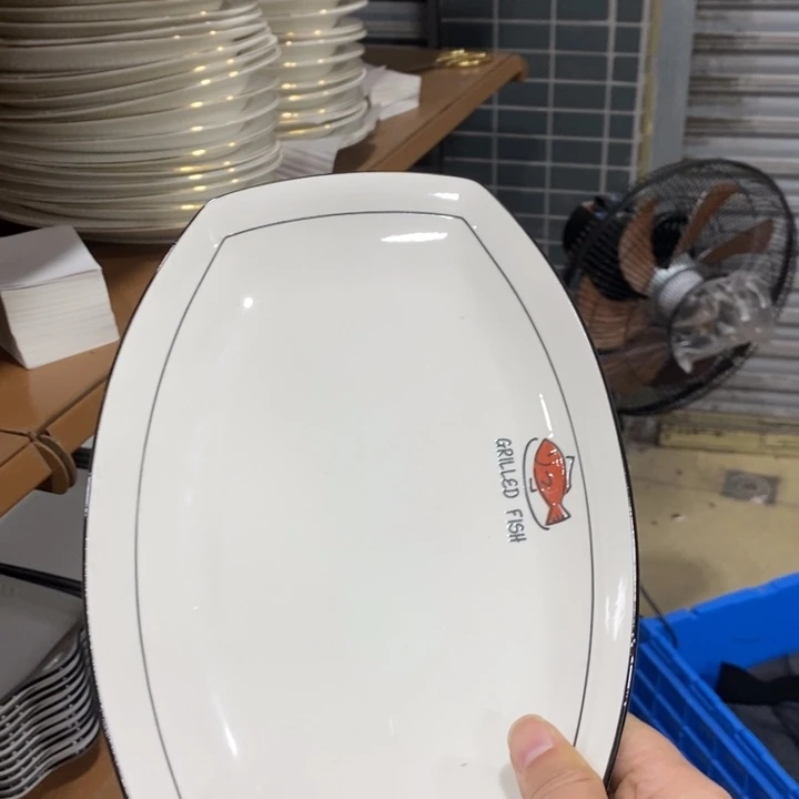 碗112号11.5英寸2个装鱼盘