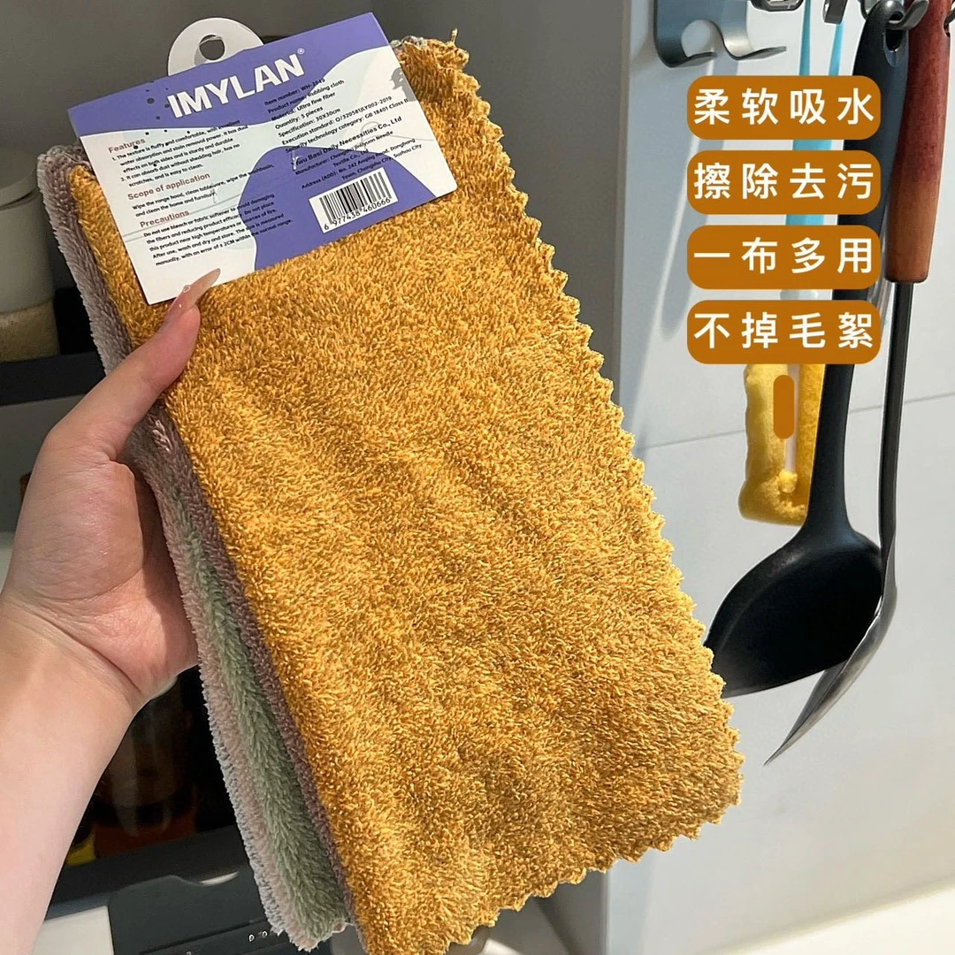 .家用五色抹布抹布 IMYLAN
