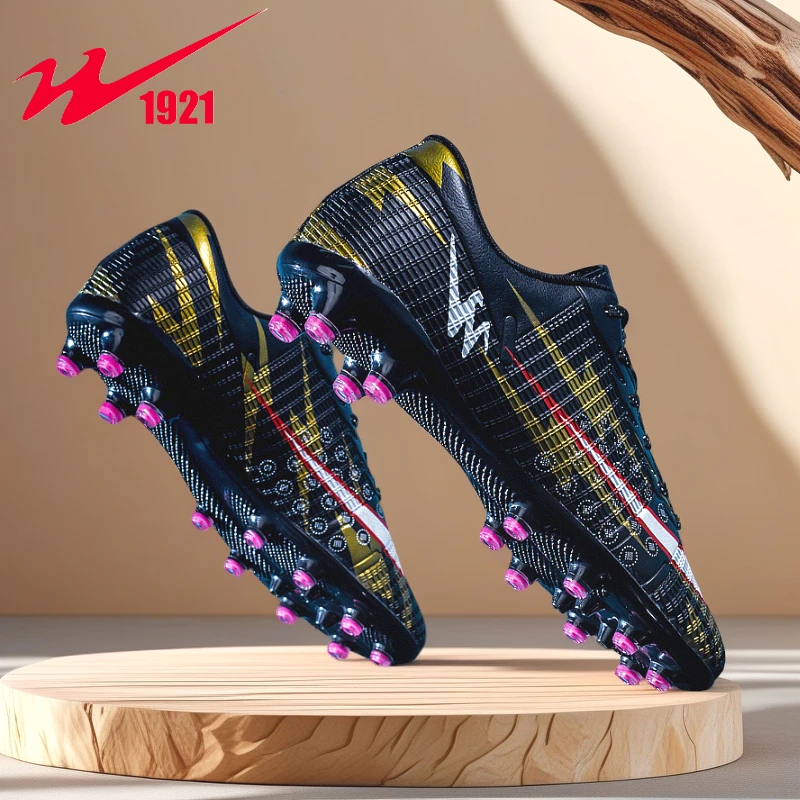 双星专业青少年足球鞋成人男款学生碎钉球鞋训练比赛长钉足球鞋子