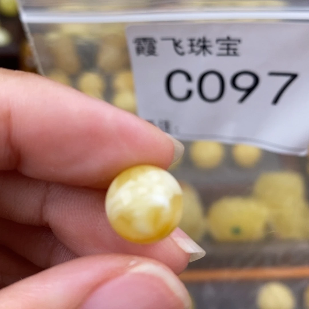 琥珀未镶嵌珠宝奇石10.7