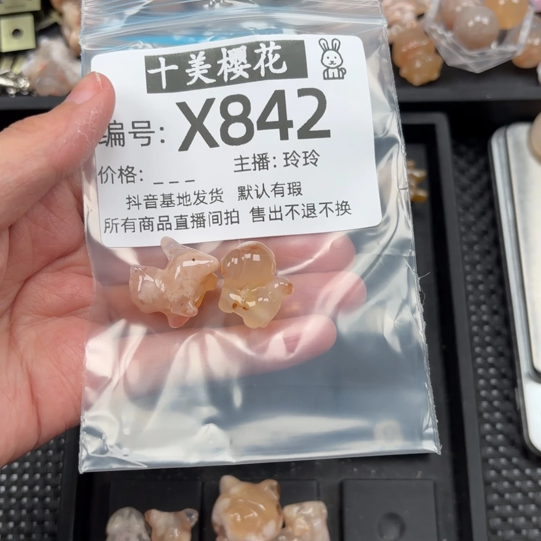 玛瑙/玉髓颈饰未镶嵌白*