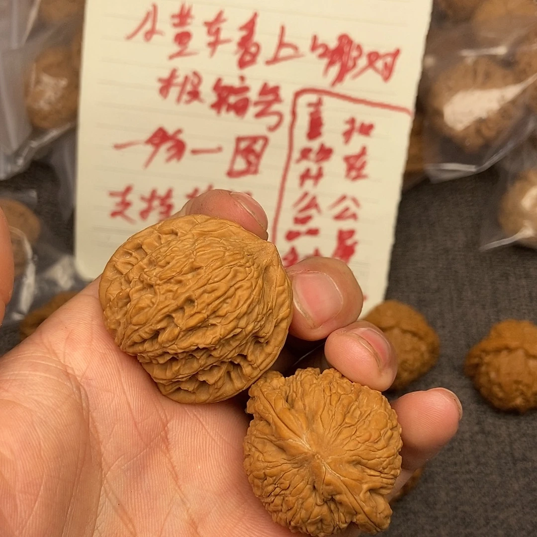 核桃泥鳅背39尺寸编号222