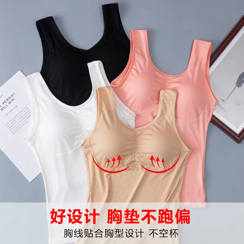义乳背心内衣免穿文胸带胸垫打底上衣女带胸罩夏季薄款可外穿百搭