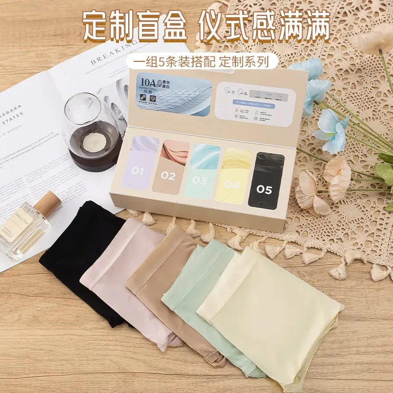 新款大码网纱裤蚕丝底裆性感提臀高腰女士短裤-5条装