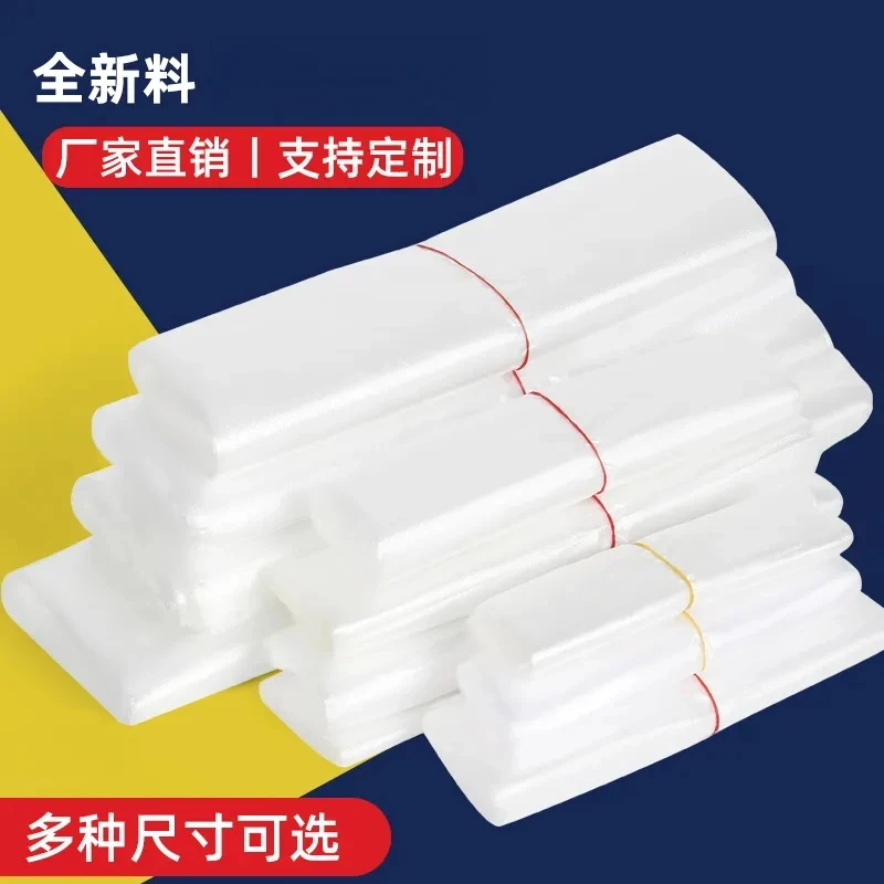 白色塑料袋一次性透明包装袋外卖打包袋方便袋背心袋子