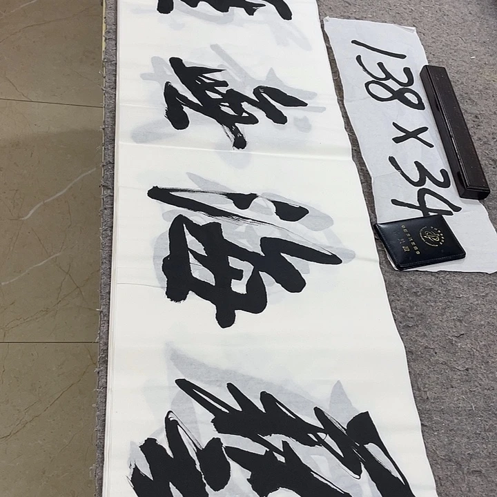 书法Lvqinzhenshufa