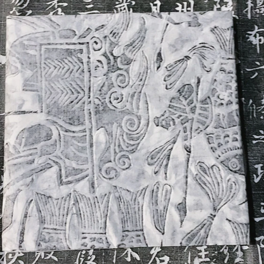 【闪购商品】拓片用纸其他玩*瑕疵2