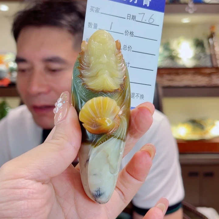 蛇纹石玉未镶嵌把件把件
