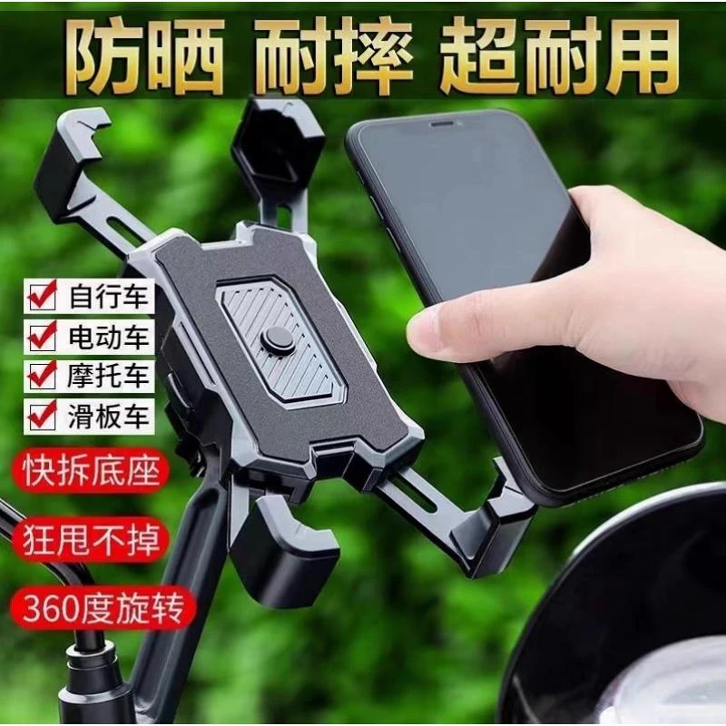 适用9号九号专用f90m/fzmix/m95c支架电动车手机架导航小电瓶车