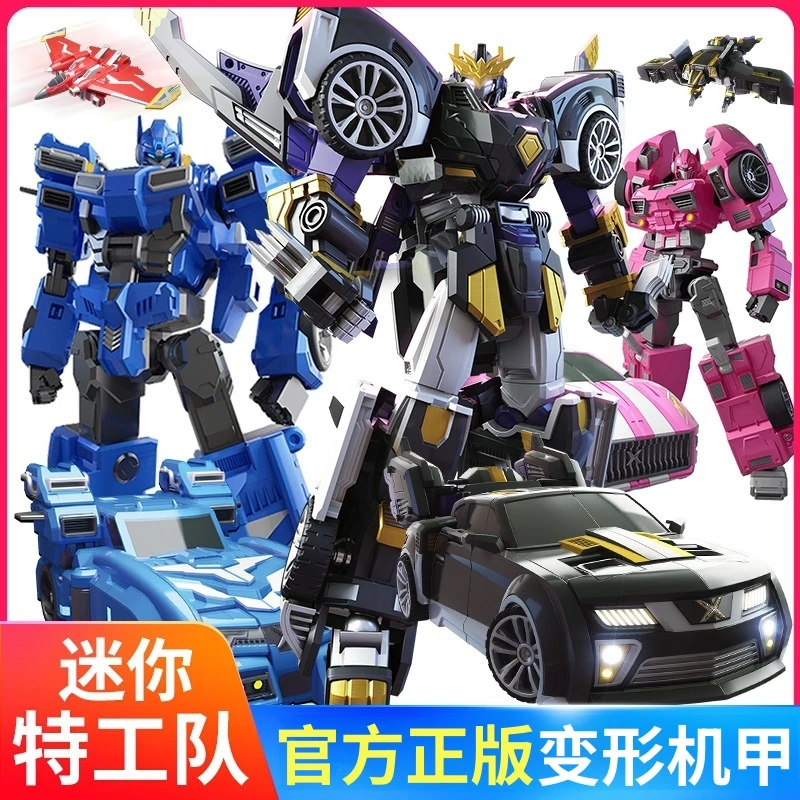 正版迷你特工队X机甲汽车变形合体机器人创世机弗特五炫战警5周年