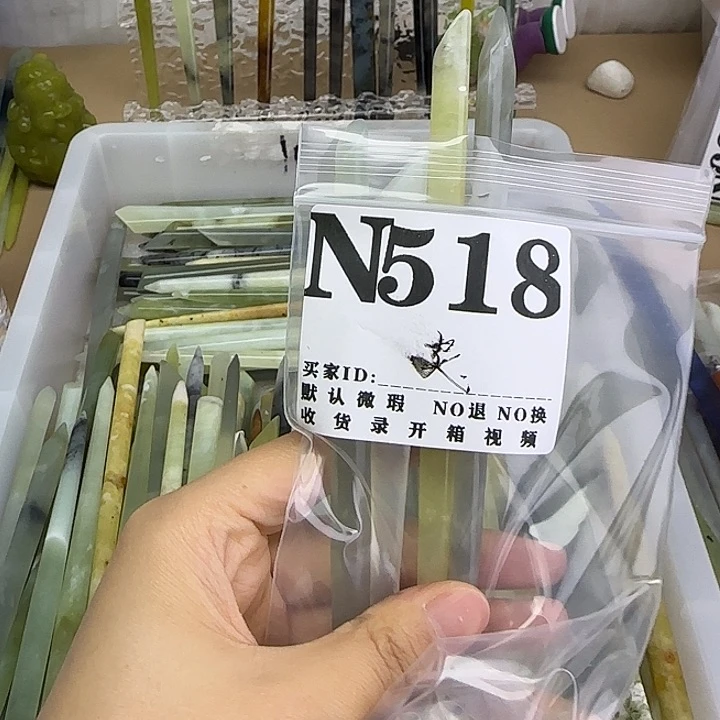焱***焱蛇纹石玉合金发饰