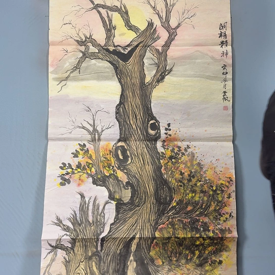 国画1947 牡丹一如您