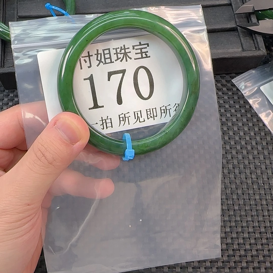 和田玉未镶嵌颈饰手镯61 170