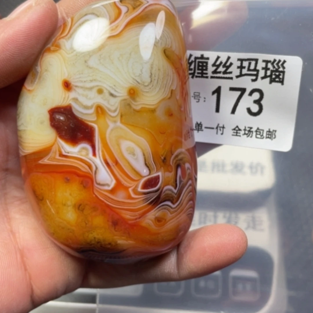 【闪购商品】未镶嵌颈饰玛瑙/玉髓