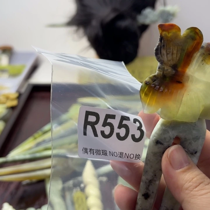 蛇纹石玉发饰合金娟*࿐