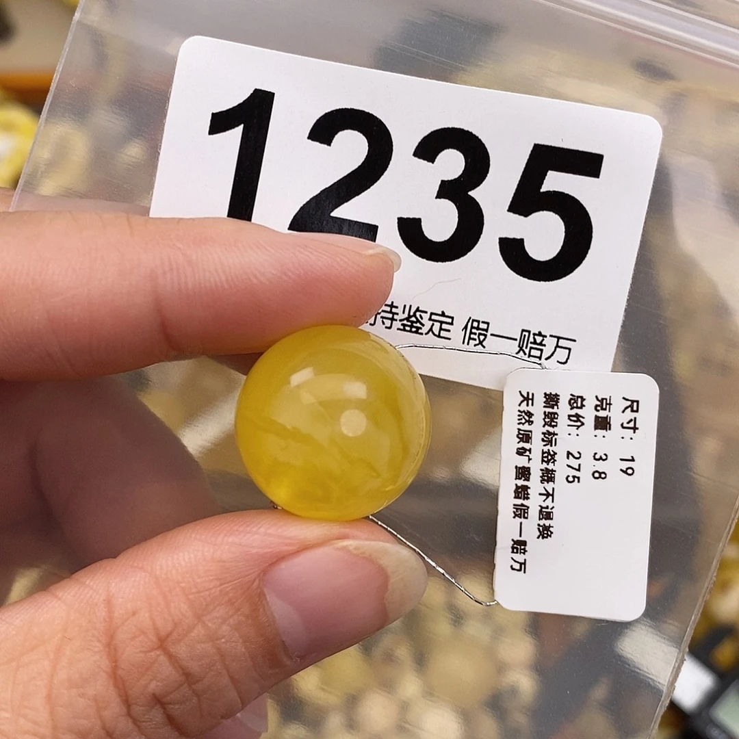 蜜蜡未镶嵌珠宝奇石19