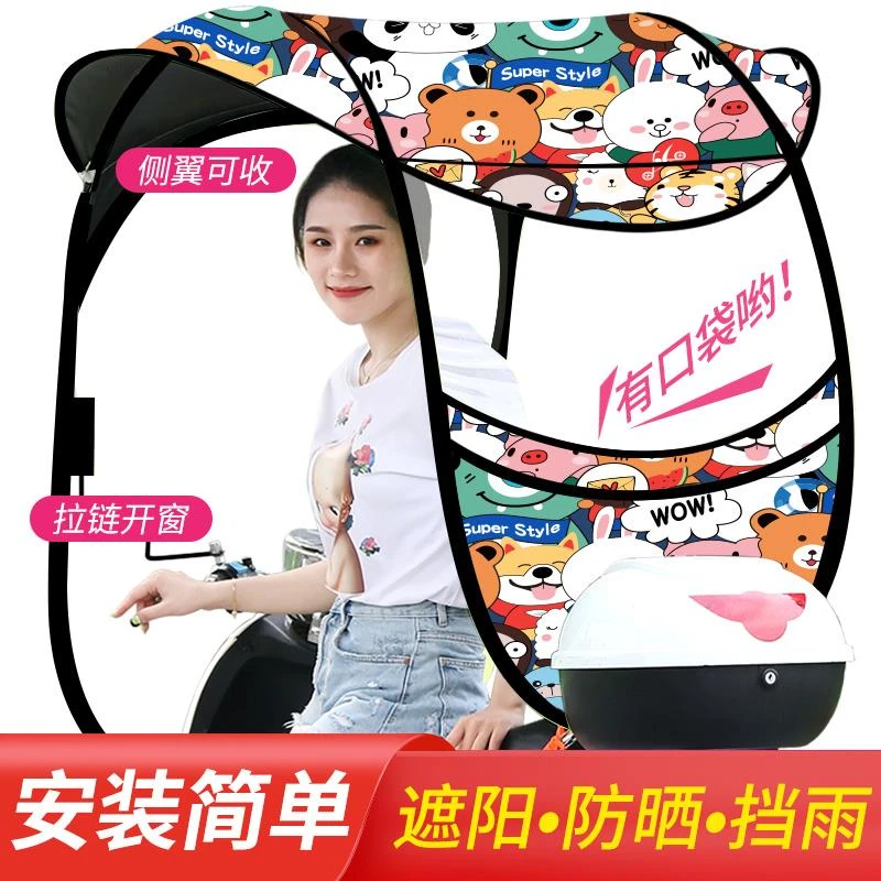 电动车车棚雨棚防雨新款加厚电瓶摩托车透明防晒挡风罩遮阳伞篷